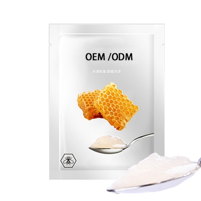 吉美_广州源头OEM加工贴牌 补水保湿面膜OEM