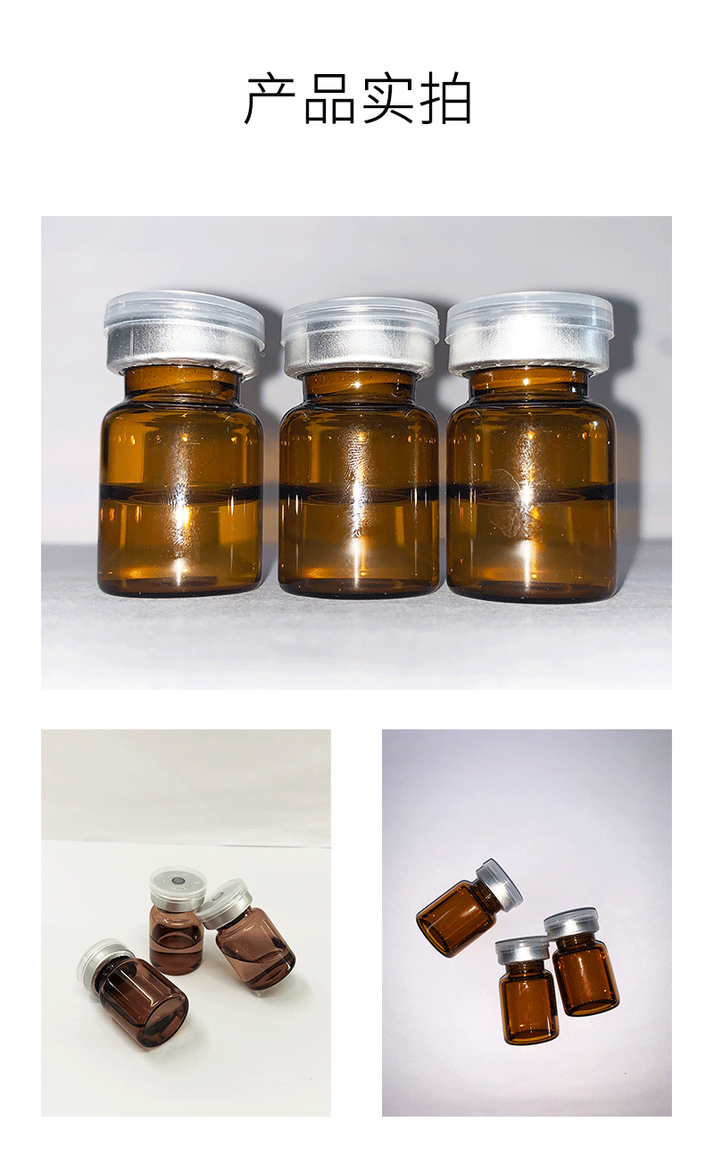 吉美_V提拉 ST嫒美提 OEM定制加工贴牌 面部精雕