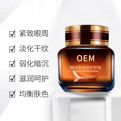 吉美_紧致淡纹眼霜