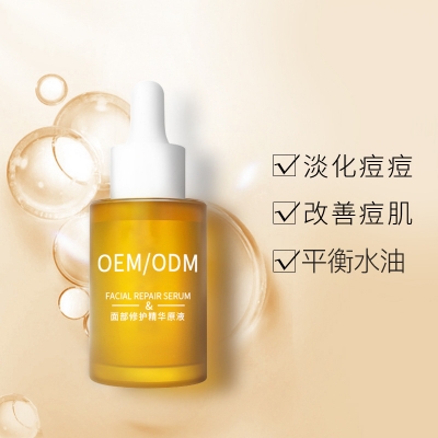 吉美_祛痘精华原液OEM