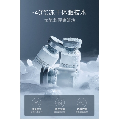 吉美_Ⅲ型胶原蛋白填充