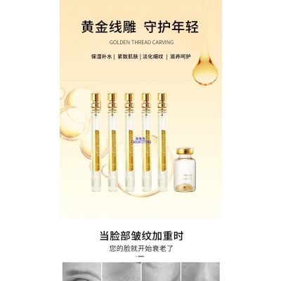 吉美_黄金线雕OEM代加工