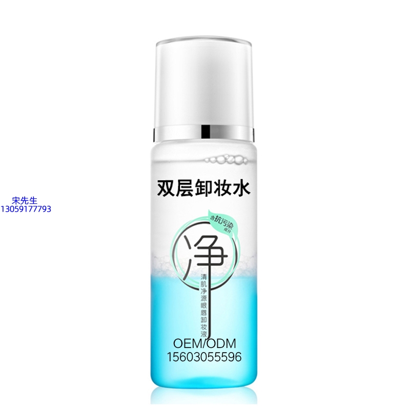 吉美_卸妆水 双层卸妆水 深沉清洁彩妆无残留双层水油卸妆水