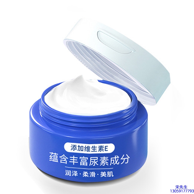 吉美_维E尿素霜 面部身体尿素精华霜 透明质酸维E凡士林尿素霜