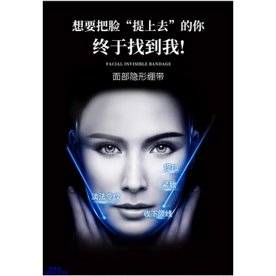 吉美_逆龄修护青春素