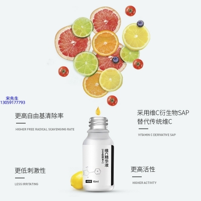 吉美_精华液VC面部去皱抗皱提拉精致补水保湿提亮肤色美白