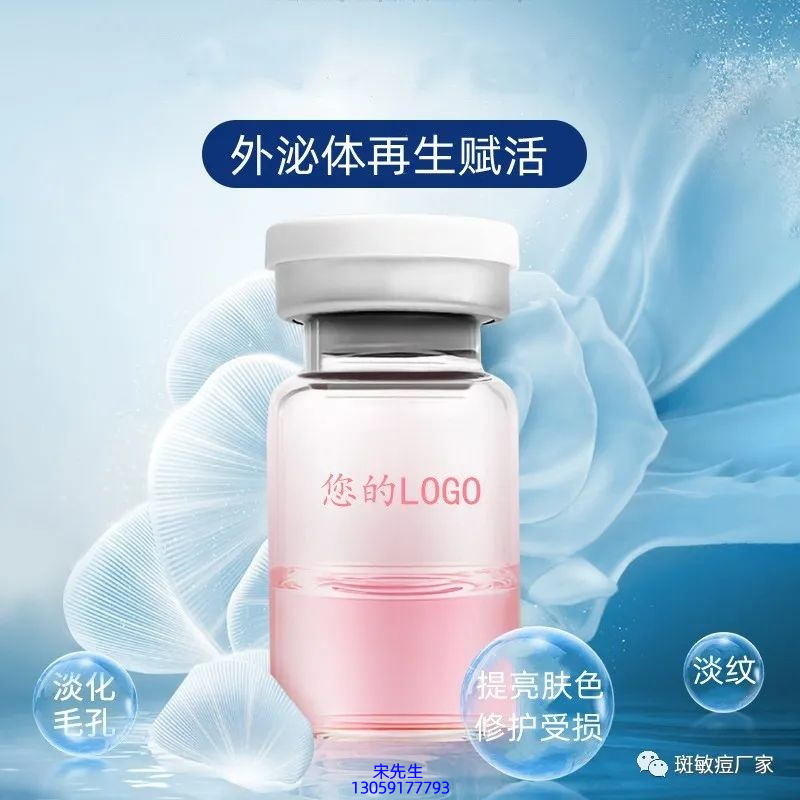 吉美_水光动能素精华原液到底是什么呢?
