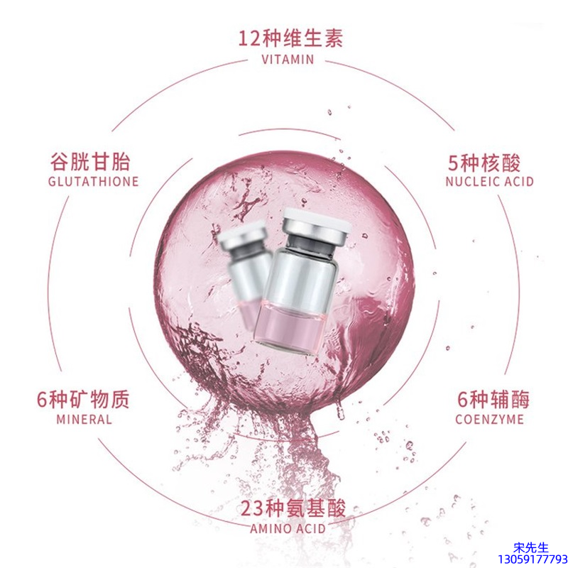 吉美_水光动能素+ 小棕瓶