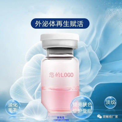 吉美_水光动能素精华原液到底是什么呢?