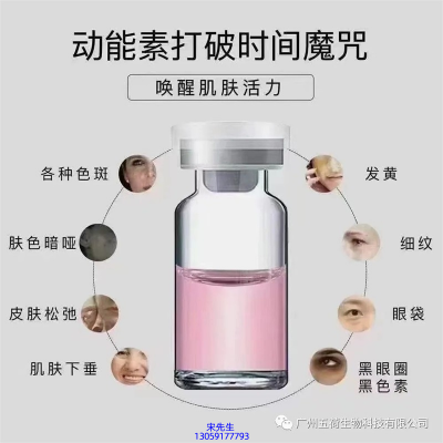 吉美_水光OEM代加工贴牌