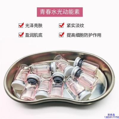 吉美_水光动能素原液贴牌