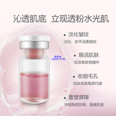 吉美_水光动能素精华原液代加工