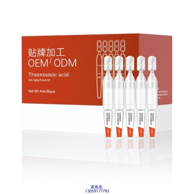 吉美_传明酸赋活亮泽次抛精华液